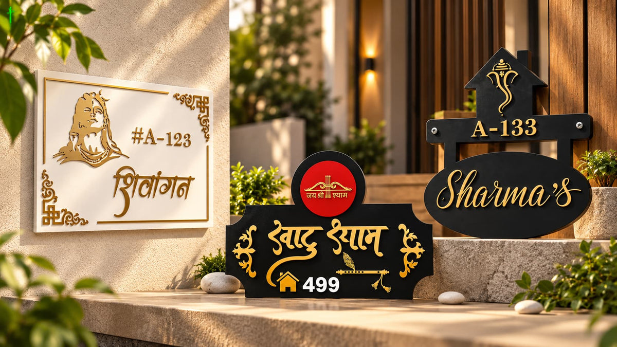 God Name Plate