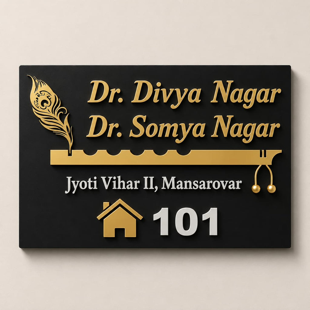 Personalized black acrylic name plate with golden mirror 3D lettering, Krishna flute design and house number 101