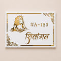 Shiva white acrylic gold mirror name plate with dual layer laser cut design – 11gifts