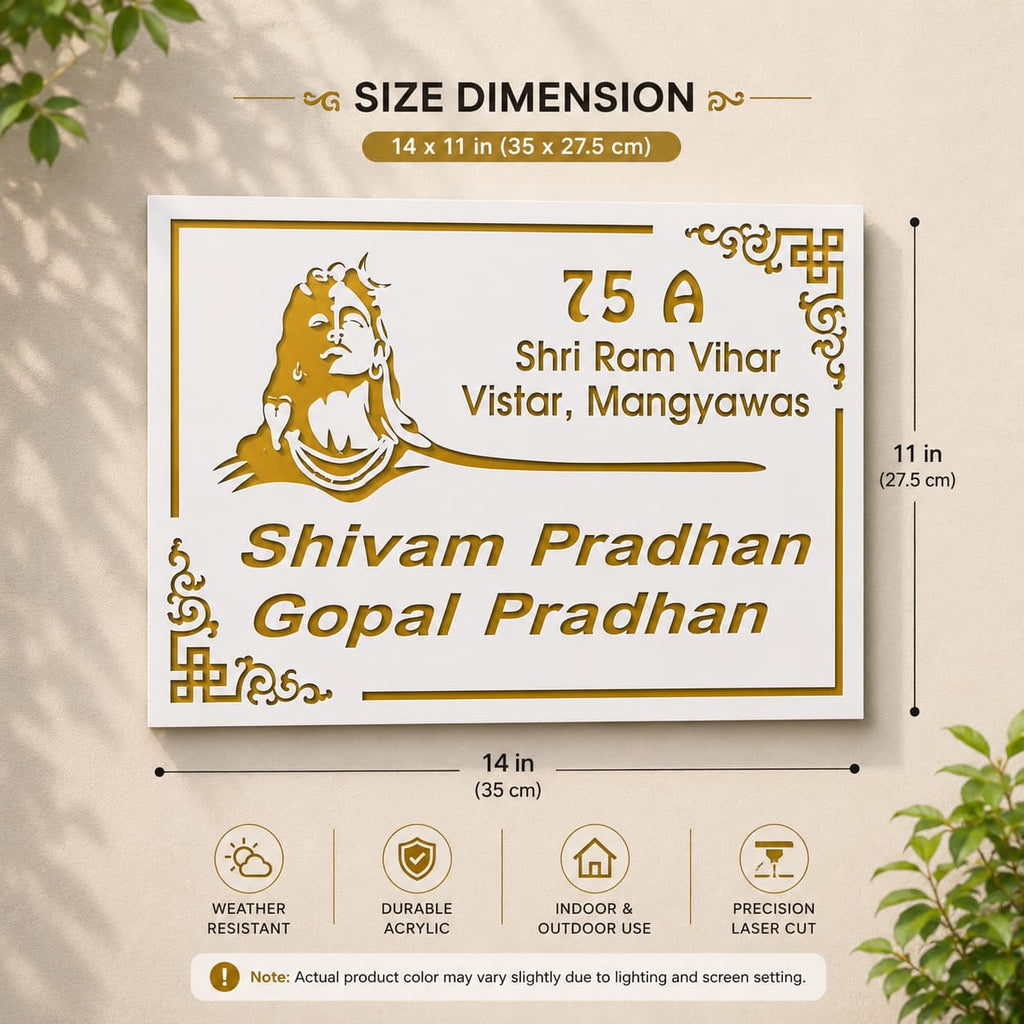 Shiva white acrylic gold mirror name plate size dimension 14x11 inch – 11gifts