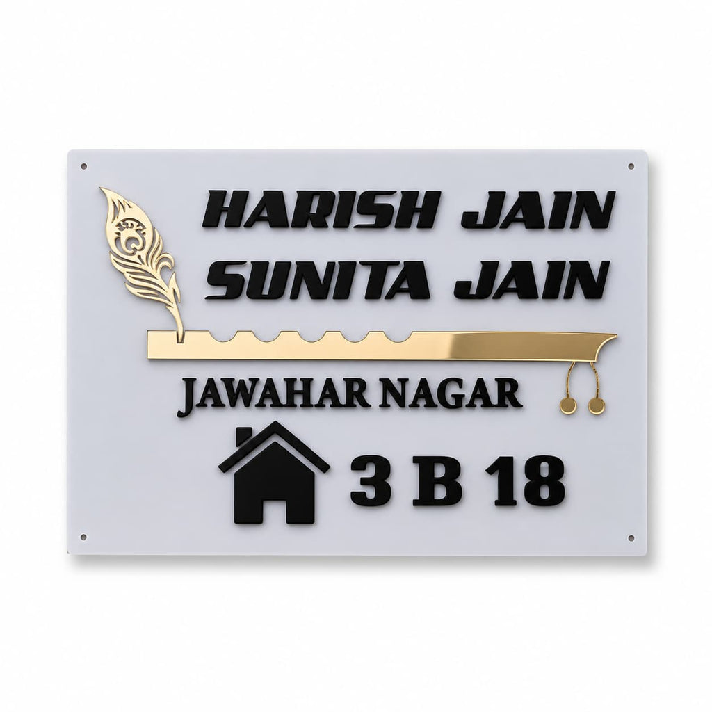 Premium white acrylic name plate with 3mm golden mirror letters for home entrance featuring custom names, address and modern decorative design.
