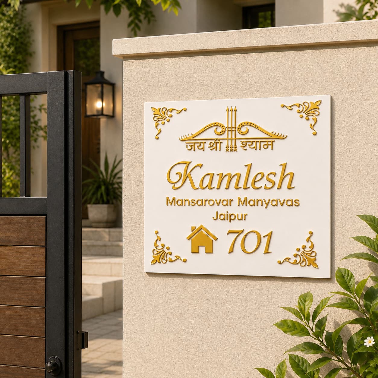 White acrylic house name plate with golden mirror letters installed at home entrance