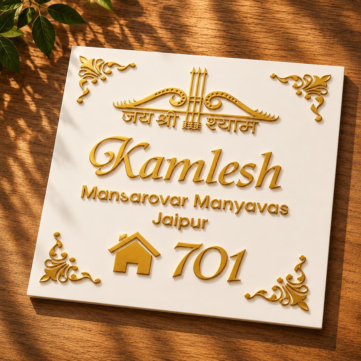 White acrylic name plate with golden mirror 3D letters and house number