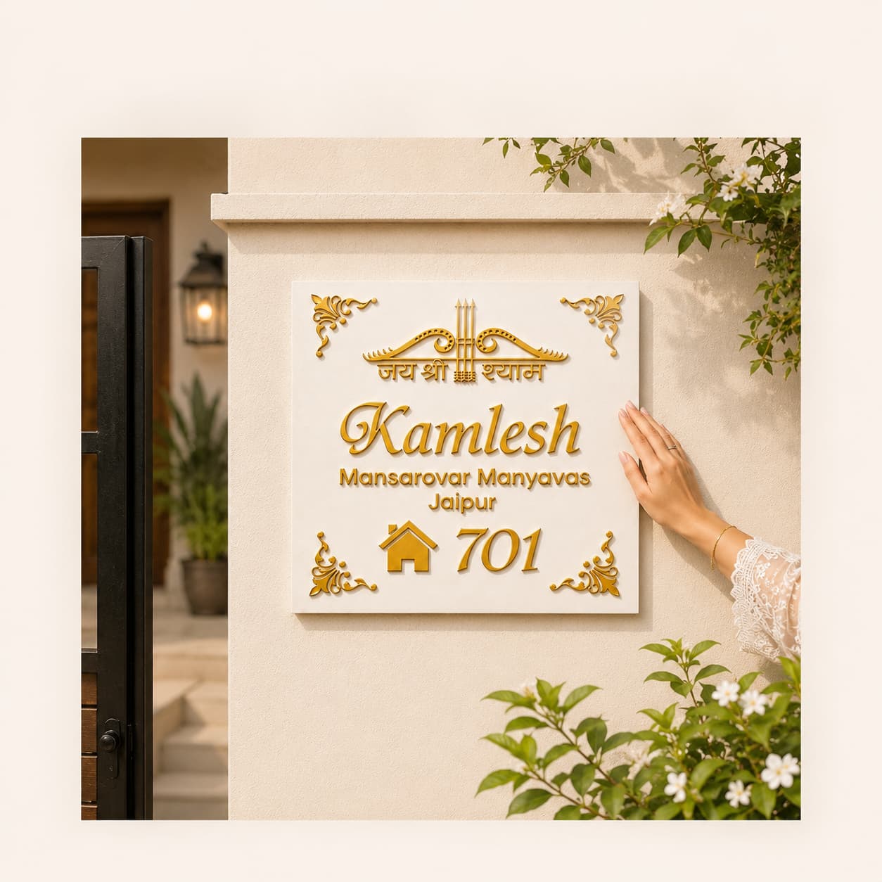 White acrylic Khatu Shyam name plate with golden mirror letters on villa entrance wall